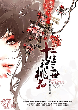 蜜芽188mon192忘忧草永不失联