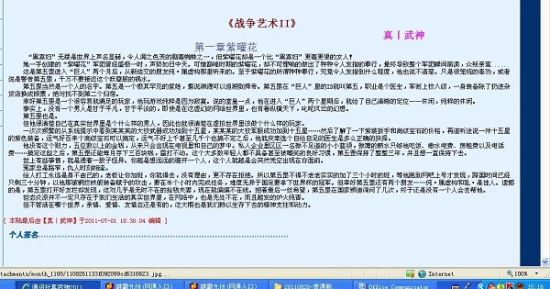 深入了解 女士中医养生精油Spa受不了