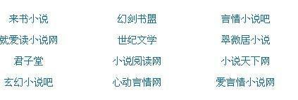 含羞草研究所 官网